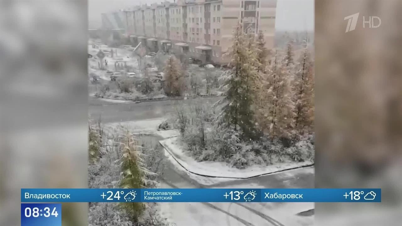 Жители Сибири и Дальнего Востока перешли на зимний режим: кадры первого снега