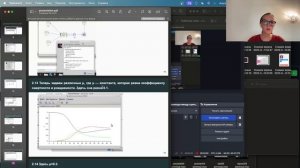 Презентация по лабораторной работе №5