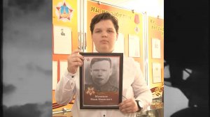 Об участнике Великой Отечественной войны Иване Ивановиче Маликове