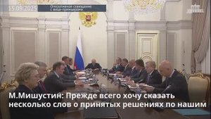 Правительство программа комплексного восстановления и развития Курской, Белгородской и Брянской обл