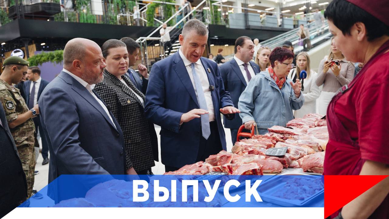 Слуцкий: Хватит наживаться на фермерах! смотреть онлайн