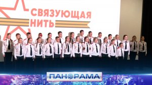 ⚡️ Акция-конкурс «Связующая нить» стартовала в Донецке