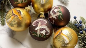 Стеклянные ёлочные шары СКАЗОЧНЫЕ ГРИБОЧКИ, золотые и шоколадные, 8 см, 6 шт., 133678-набор