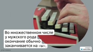 Фамилия Анакойхер: все, что вам нужно знать о происхождении, истории, значении и склонении