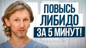 Каждая женщина должна попробовать ЭТО! СЕКСА захочется сразу!