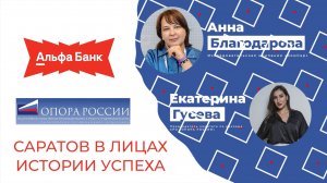 Анна Благодарова, основатель и руководитель исследовательской компании «КомСар»