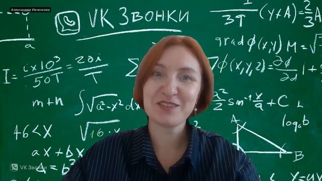 Почему дети забывают до 40% материала за лето — и как быстро всё вернуть