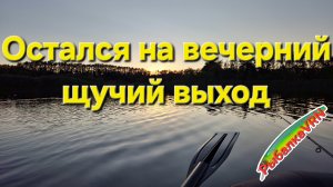 [2025]Рыбалка на спиннинг в сентябре 2
