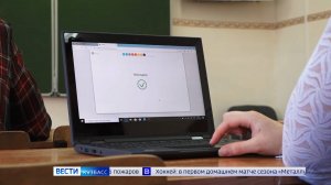 Школьников и студентов Кузбасса тестируют на психологическую устойчивость