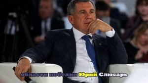 Кто победил на губернаторских выборах в 2025 году: все результаты
