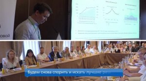 Ежегодный Круглый стол Ingenix Group по оценке эффективности нефтегазовых проектов