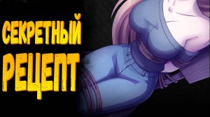 Страх и ненависть в самарской шавушной | СЕКРЕТНЫЙ РЕЦЕПТ | Прохождение #6