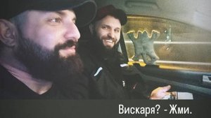 Поздравление друга