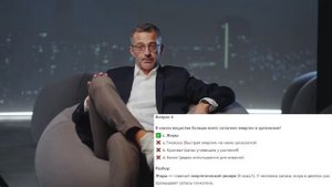 Биология 5 класс. Урок 8. Тест 1.Химический состав клетки. Подготовка к ВПР, бесплатно.