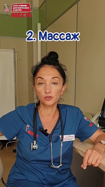 Как быстро понизить давление в домашних условиях?