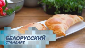 Гастрономический рай в Беларуси: от живого хлеба до пирожков с крапивой