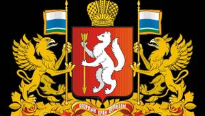 19/09/2025 Областная комиссия по делам несовершеннолетних и защите их прав