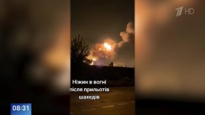 На видео сняли последствия удара ВС РФ по нефтебазе в Черниговской области