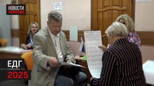 Единый день голосования завершился в Балашихе