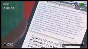 Онлайн-сервис "Пироговский бот"