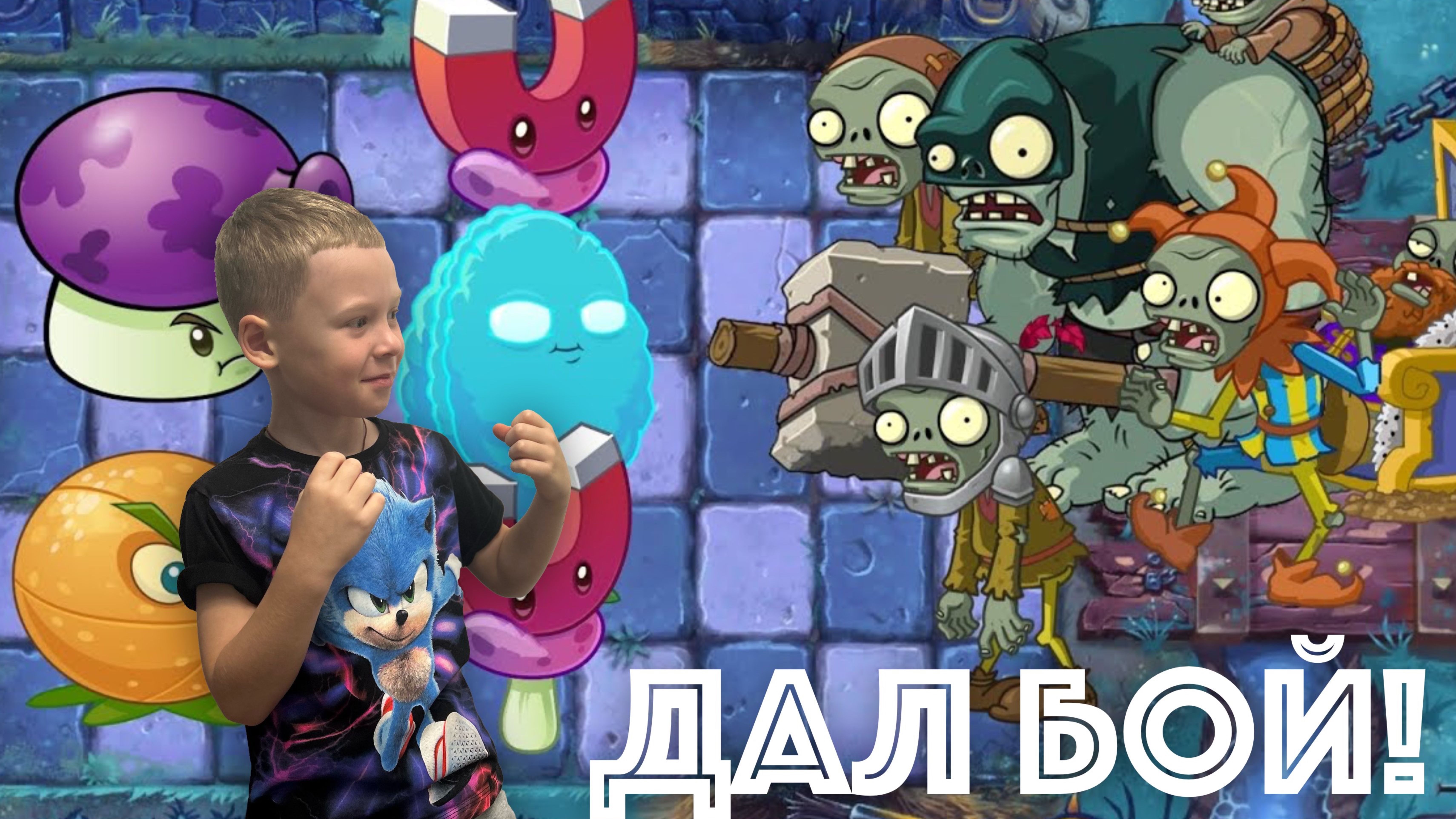 ✅ DARK AGES - Растения против зомби - 2 ПРОХОЖДЕНИЕ ИГРЫ - обзор новых уровней мира ТЕМНЫЕ ВРЕМЕНА смотреть онлайн