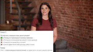 Биология 5 класс. Урок 4. Тест 2. Среда обитания организмов. Подготовка к ВПР, бесплатно.