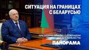 Беларусь делает всё возможное, чтобы на границе минимизировать очереди и убытки для бизнеса