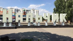 Пешком по улицам и дворам Нальчика .Улица Карашаева ,Хуранова,  Головко .