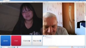 Чат Рулетка!