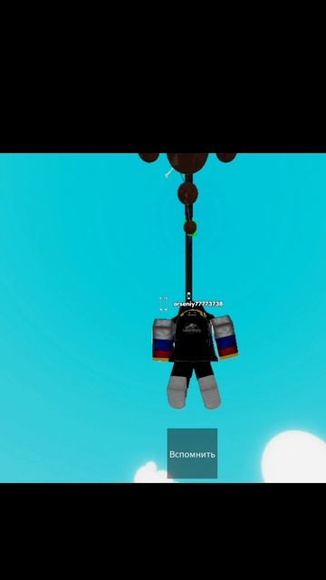 lСамое бесячее место