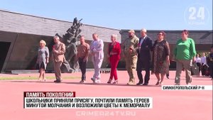 Помнить о подвиге: осенний этап акции «Вахта памяти поколений – Пост №1» стартовал в Крыму