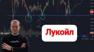 какие акции лучше брать?какой портфель лучше ?акции лукойл
