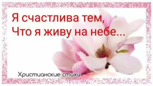 1000016631.mp4христианский канал