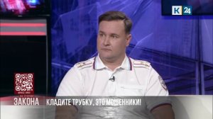 «Мне нужно перевести миллион рублей! Но сначала, взять его в кредит…»