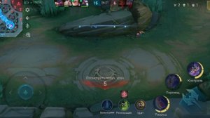 Mobile legends игра 31