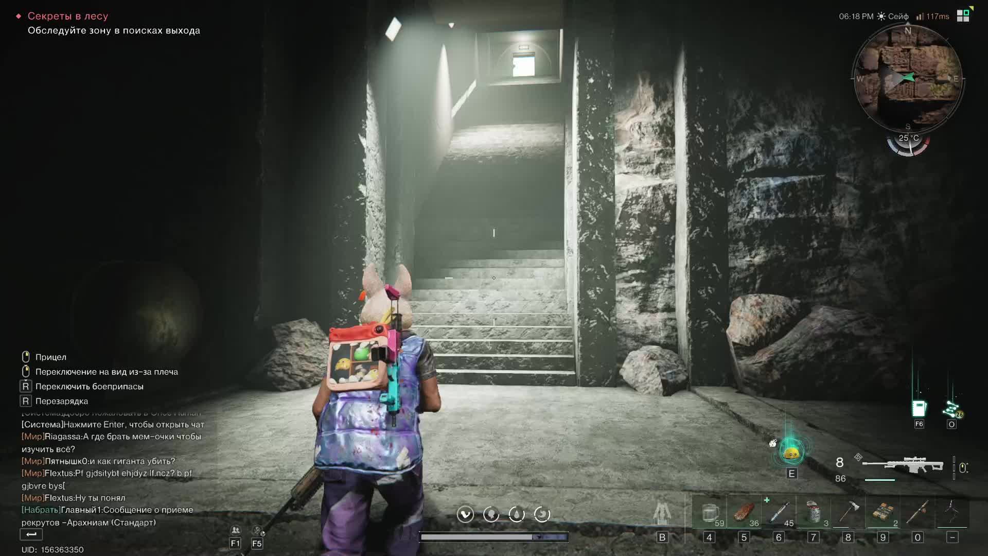 Играем в Once Human. смотреть онлайн