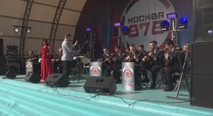 В День рождения Москвы на праздничных площадках выступили творческие коллективы столичного Главка