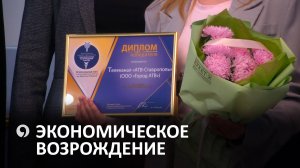 Как ставропольские журналисты помогают развивать малый и средний бизнес?