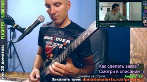 Пираты XX века (НА ГИТАРЕ)
