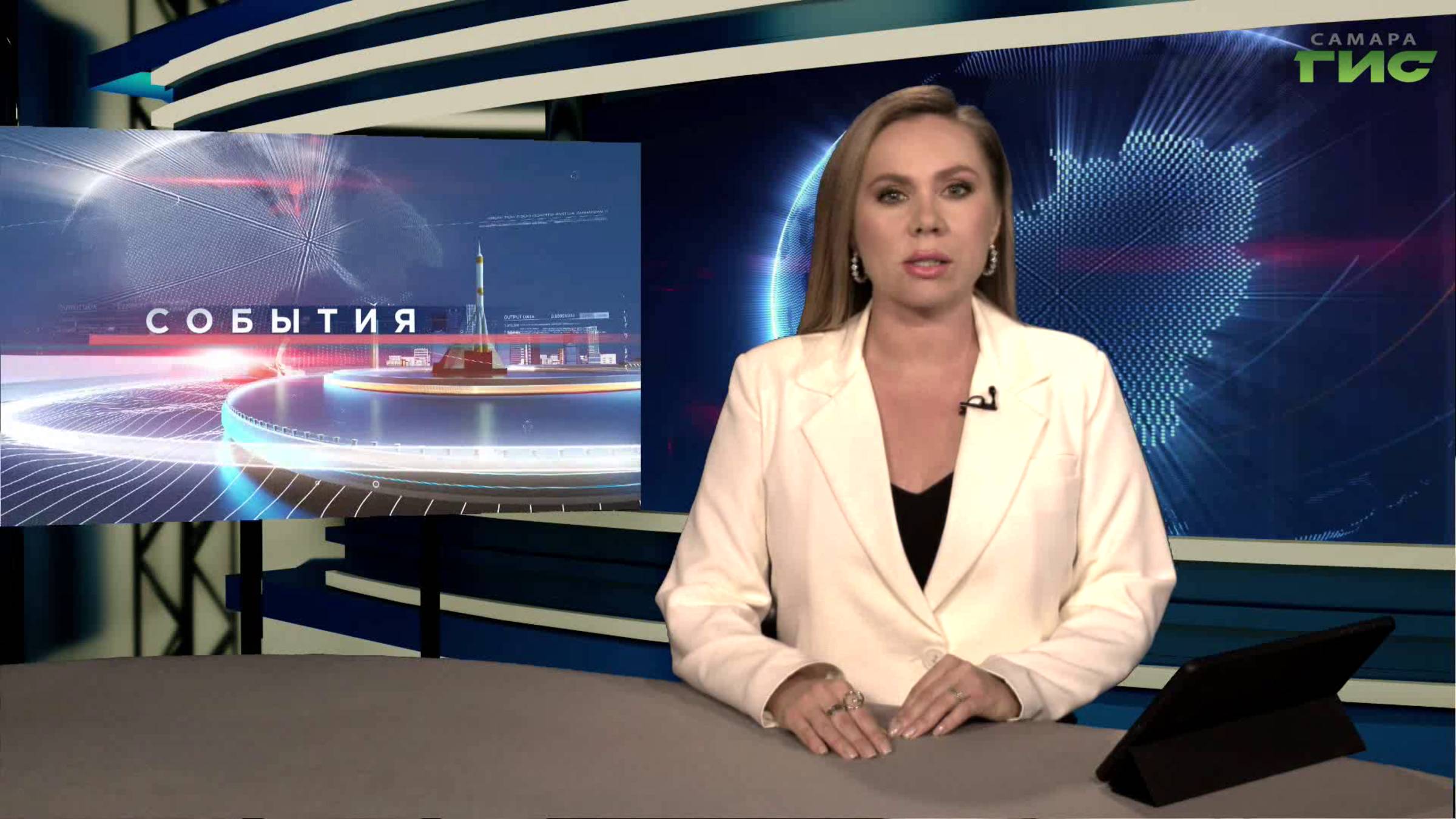 "События" от 15.09.2025 (вечер)