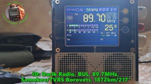 04.08.2025 10:00UTC, [Es], Darik Radio, Болгария, 89.7МГц, 1872км