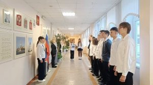 Вынос флага Российской Федерации в Лицее №1
