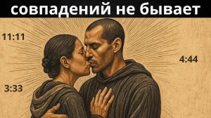 Случайности не существует, вот доказательство - Макиавелли