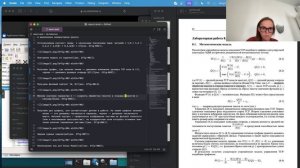 Выполнение отчета по лабораторной работе №8