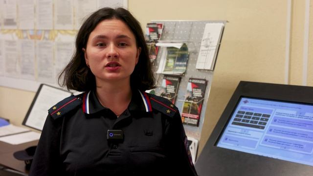 Информация от УВМ Бакланова Валерия смотреть онлайн