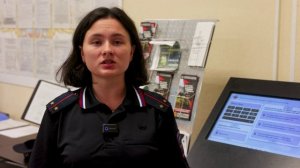 Информация от УВМ Бакланова Валерия