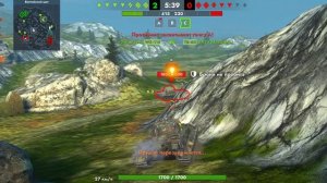 Tanks Blitz. E 50 (9)