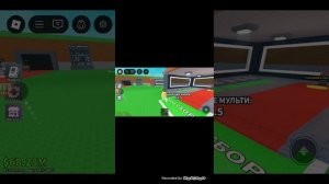 Роблокс.Украдите брейнрот.