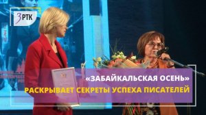 Книга забайкалки выйдет тиражом 2000 экземпляров