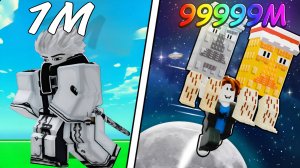 НАКОПИЛ 10,000,000 МОЩИ И УЛЕТЕЛ В ДАЛЁКИЙ КОСМОС С БРЕЙНРОТАМИ В BRAINROT JUMPING ROBLOX!